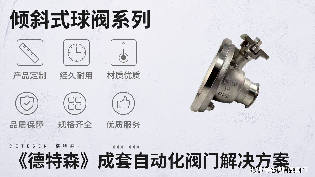 国外知名气动反应釜阀门生产厂家的产品特点有哪些？