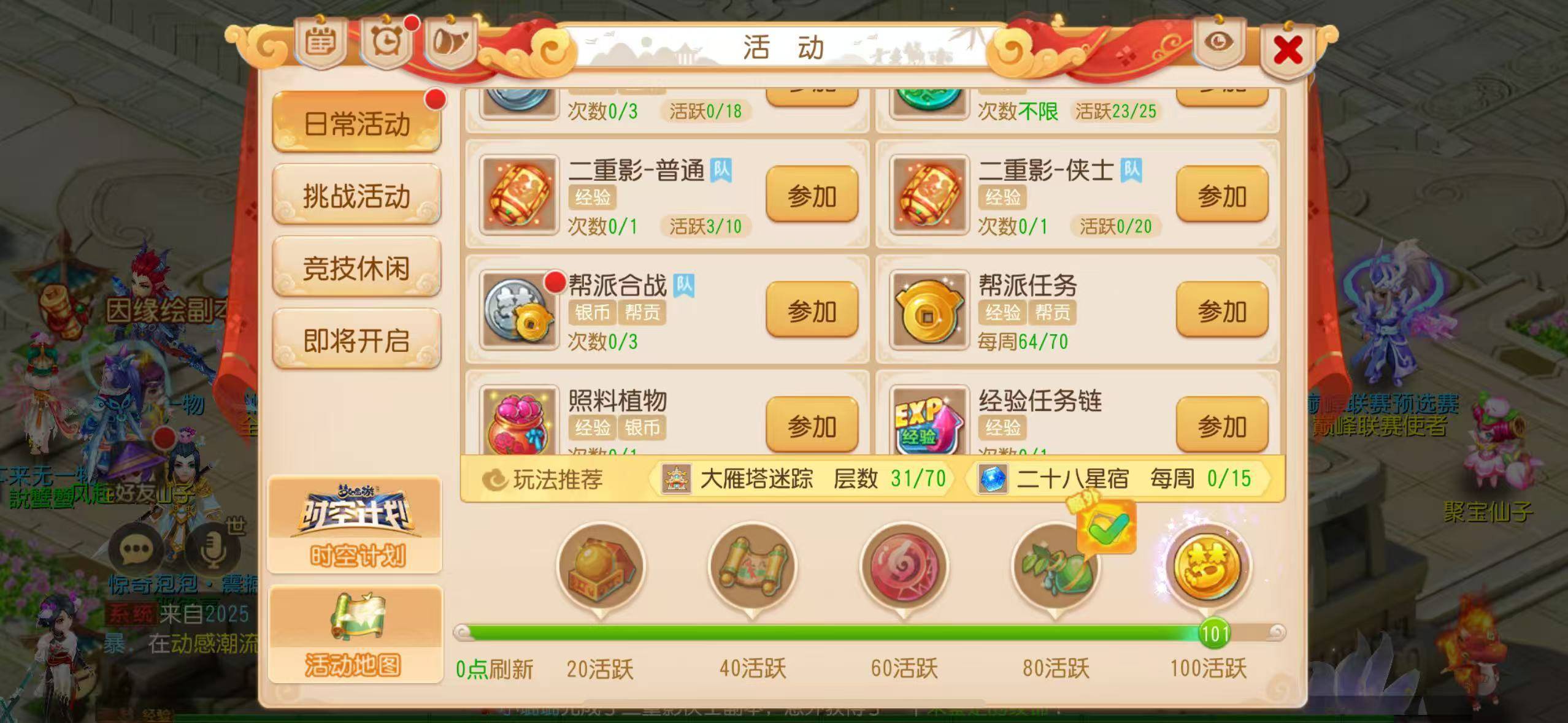 2025想做游戏搬砖？梦幻西游——最新搬砖攻略，最适合新手的梦幻西游游戏搬砖技巧