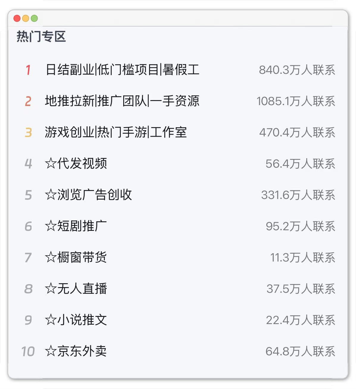 2025梦幻西游，最新搬砖攻略，零基础也能学会的搬砖技巧！