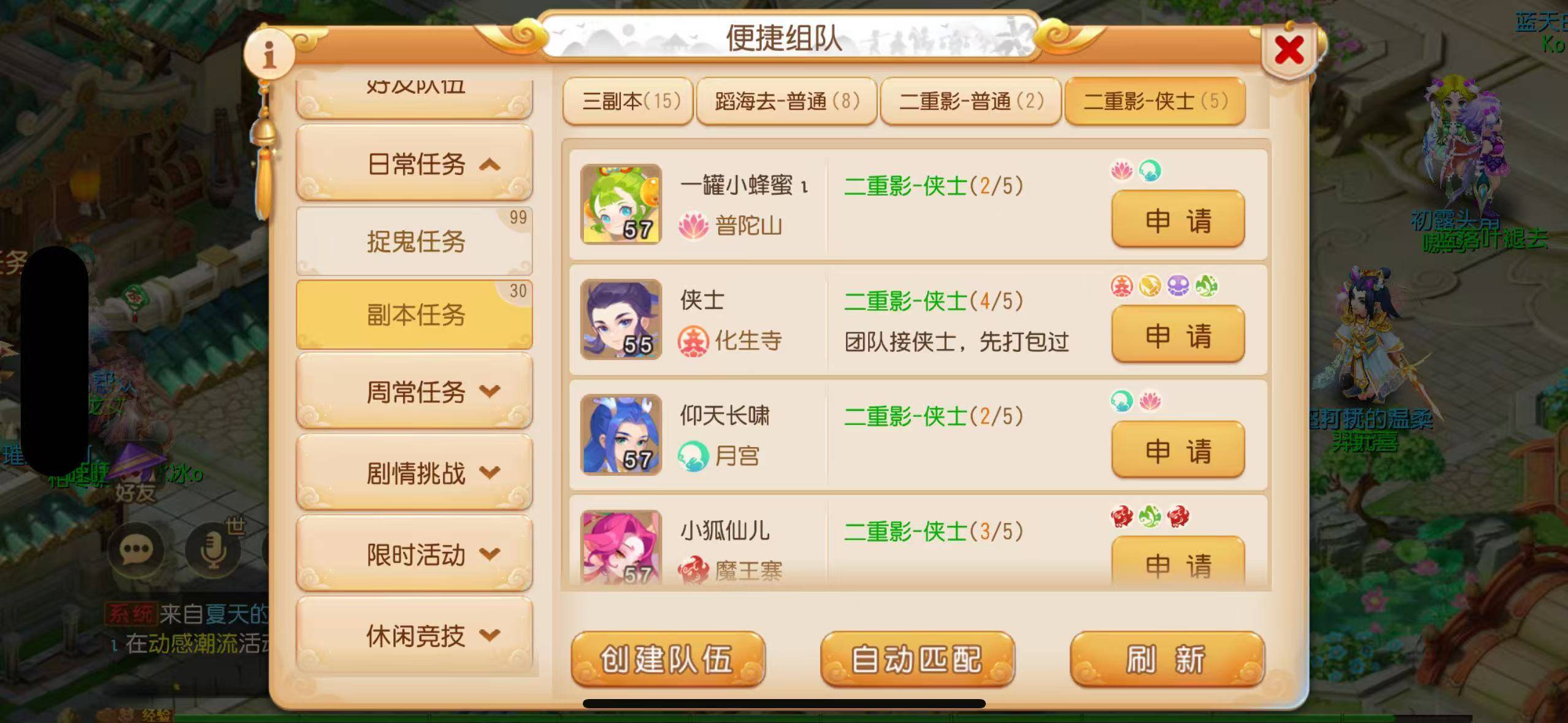 2025梦幻西游，最新搬砖攻略，零基础也能学会的搬砖技巧！