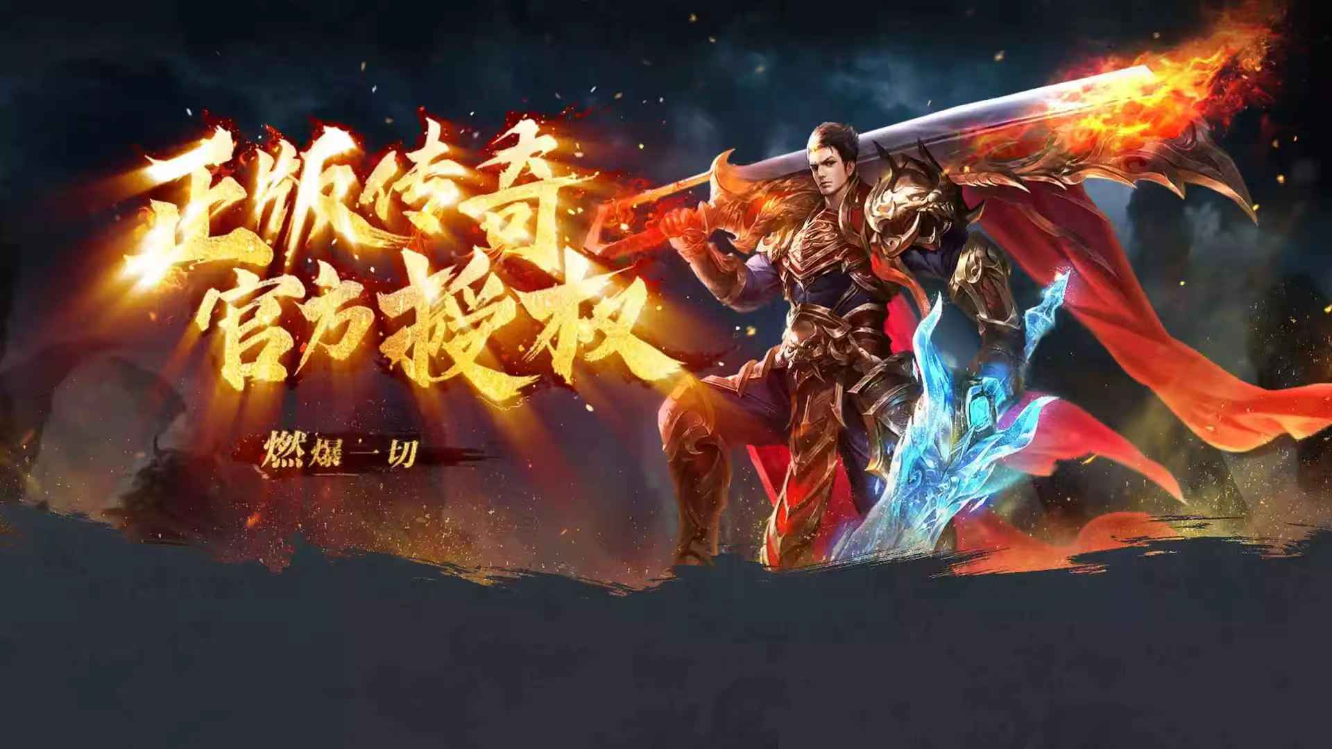 冰雪传奇点卡版最新搬砖攻略！