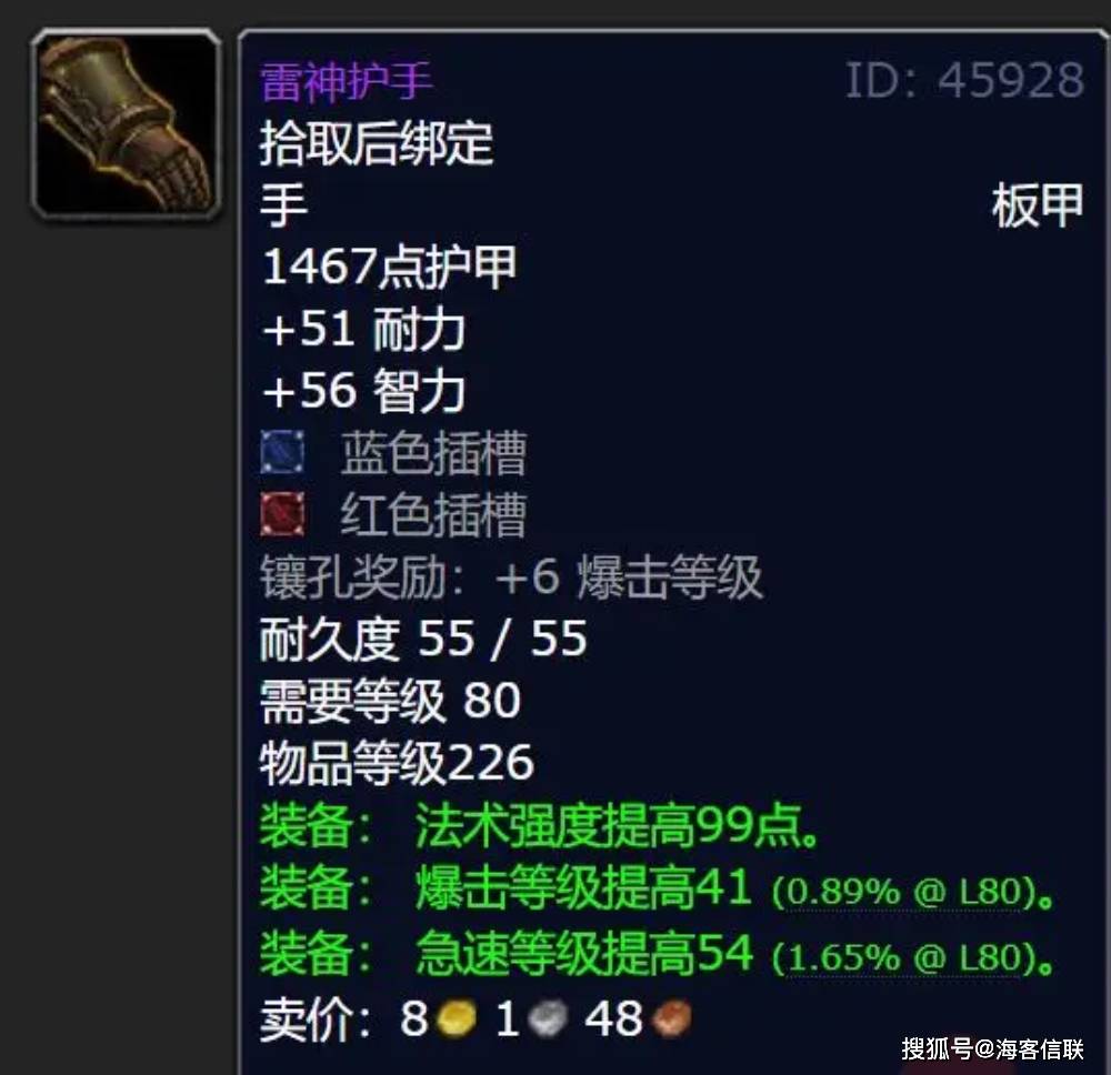 2025年魔兽世界：最新搬砖攻略，零基础也能学会的搬砖技巧！