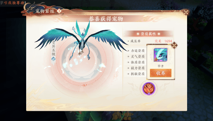 天龙八部2手游全自动搬砖，最新搬砖方法详细讲解出金思路