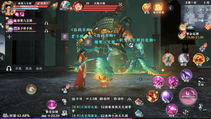 天龙八部2手游全自动搬砖，最新搬砖方法详细讲解出金思路