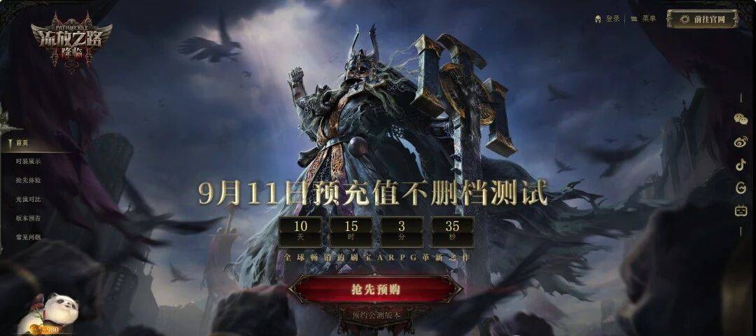 2025年9~10月最新可搬砖游戏盘点：五款砖游真神鱼贯而出，自由交易＋物价稳定的大肉游戏，散人搬砖收益天花板！