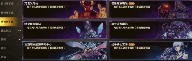 2025DNF手游：最新搬砖攻略，月入百万泰拉不是梦！