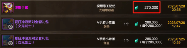 2025DNF手游：最新搬砖攻略，月入百万泰拉不是梦！