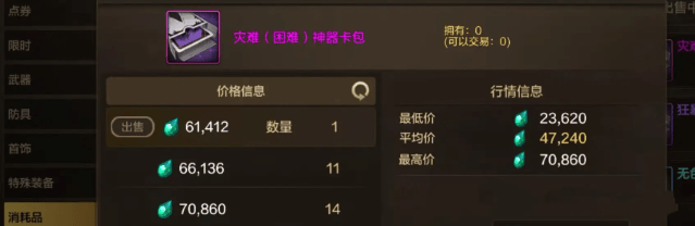 2025DNF手游：最新搬砖攻略，月入百万泰拉不是梦！