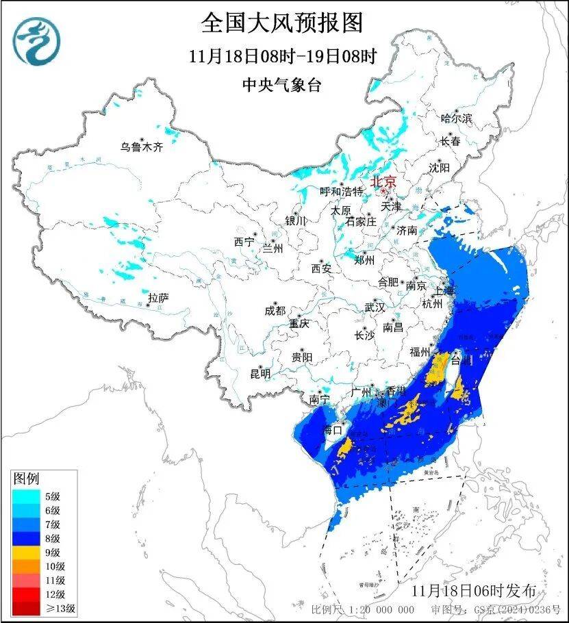 广州11区，寒冷黄色预警已生效！最低跌破5℃？会下雨吗？