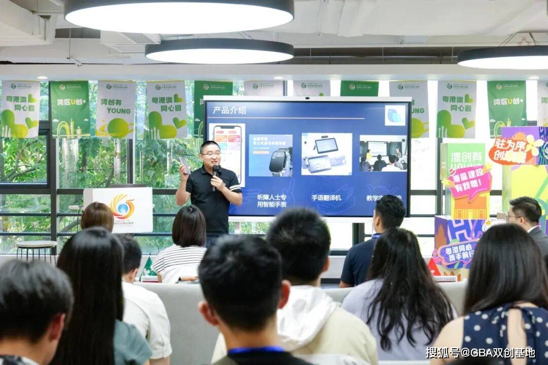 共创共融，青年同行丨基地 x 香港民青局引领YDC青年大使解锁科技向善新实践