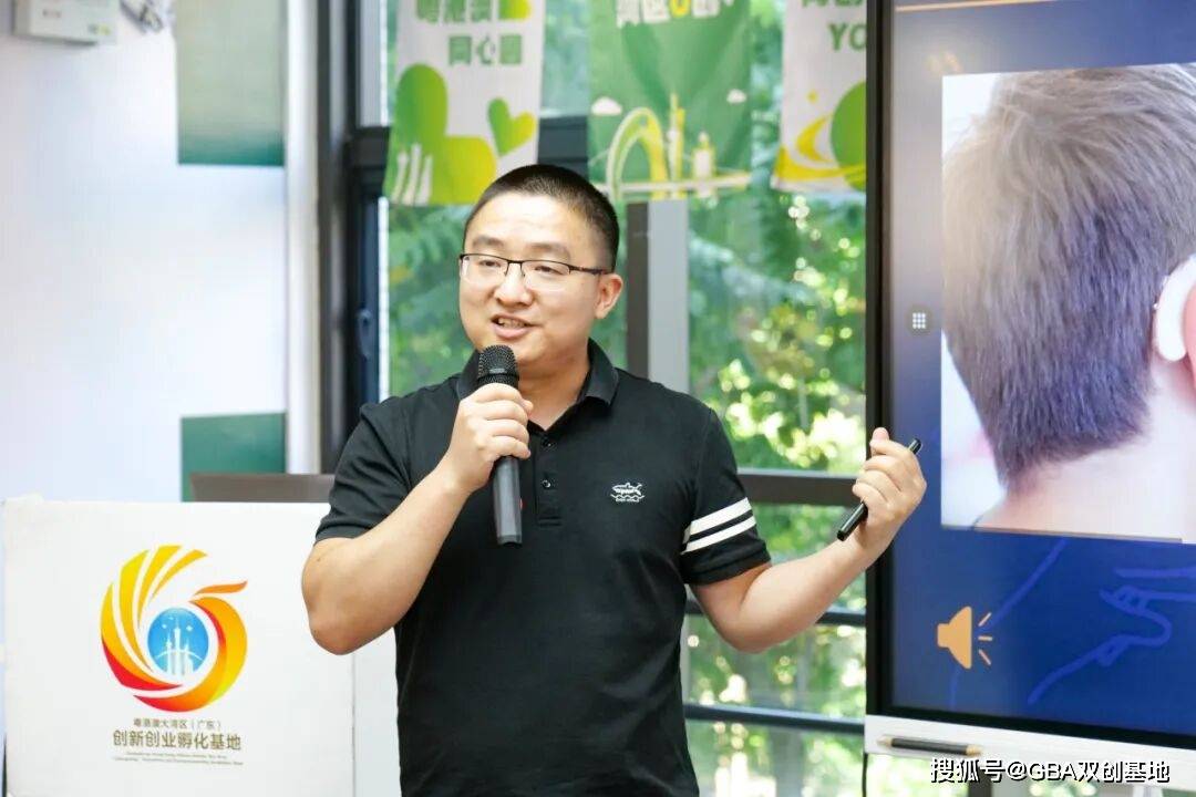 共创共融，青年同行丨基地 x 香港民青局引领YDC青年大使解锁科技向善新实践