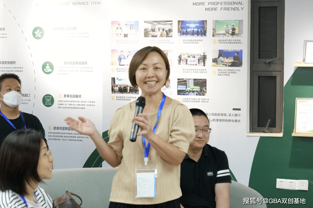 共创共融，青年同行丨基地 x 香港民青局引领YDC青年大使解锁科技向善新实践