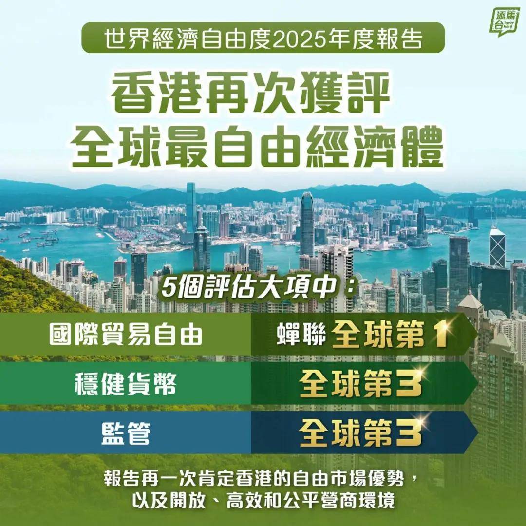 香港万通保险大突破！可以用虚拟币买保单了！