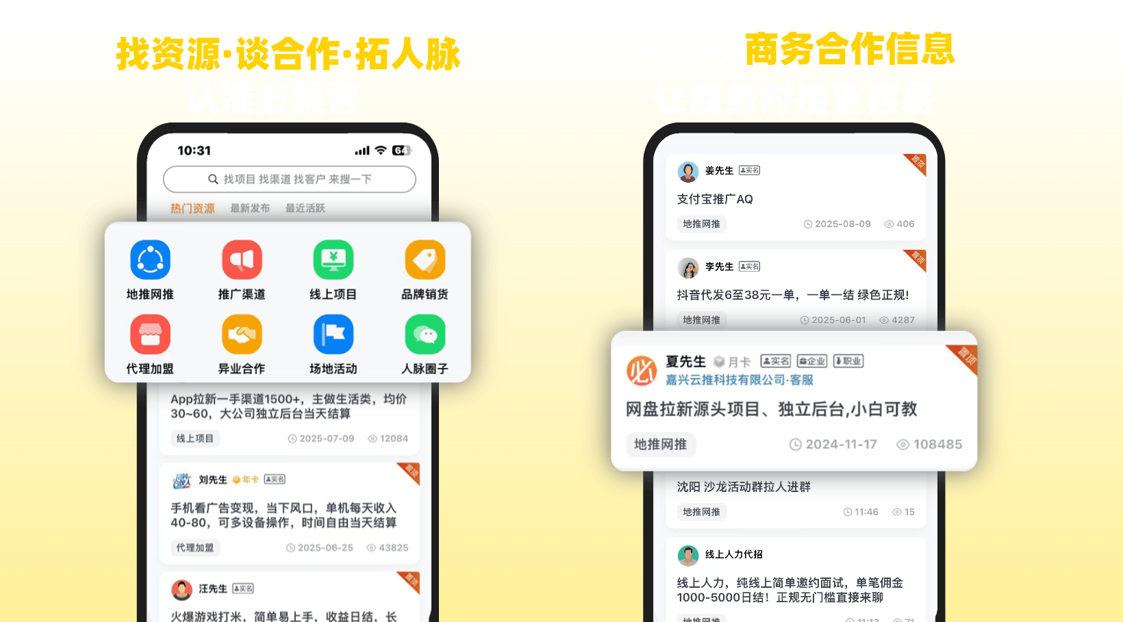 刷视频赚钱一天20元是真的吗?刷视频可以赚钱吗?