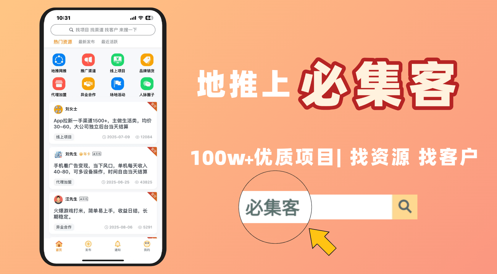 刷视频赚钱一天20元是真的吗?刷视频可以赚钱吗?