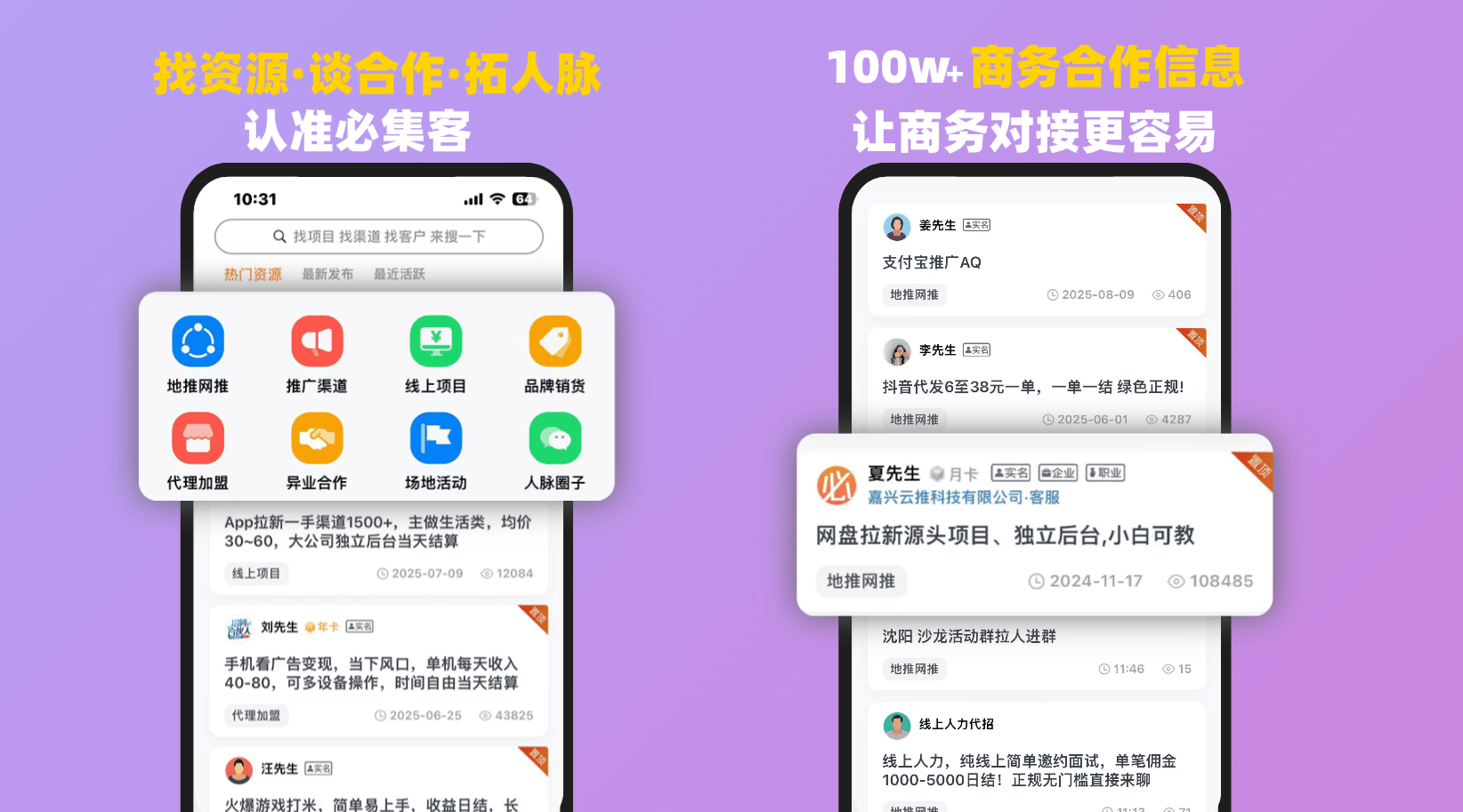 刷视频赚钱一天20元是真的吗?刷视频可以赚钱吗?