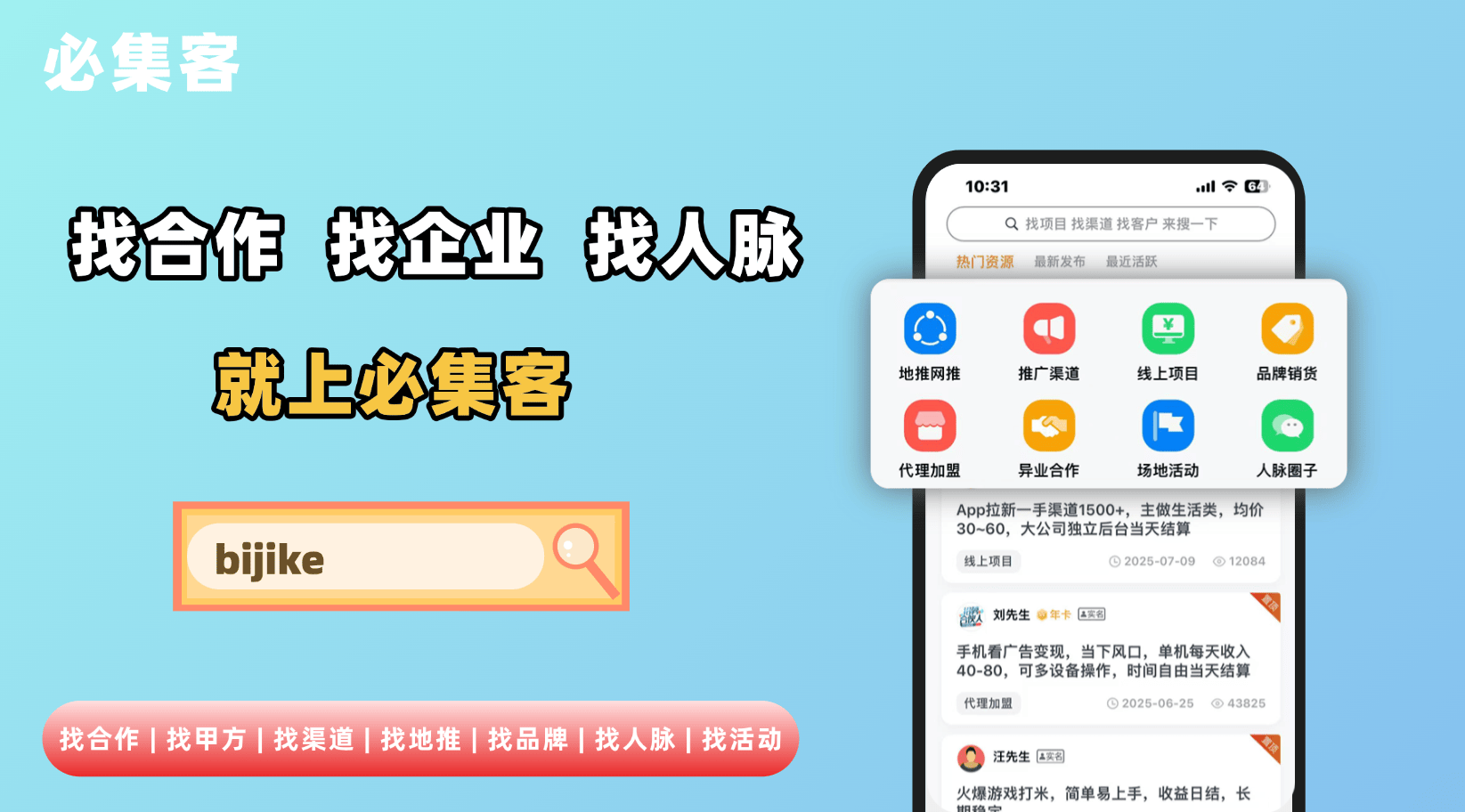 欢乐农场赚钱是真的吗？可以提现吗？