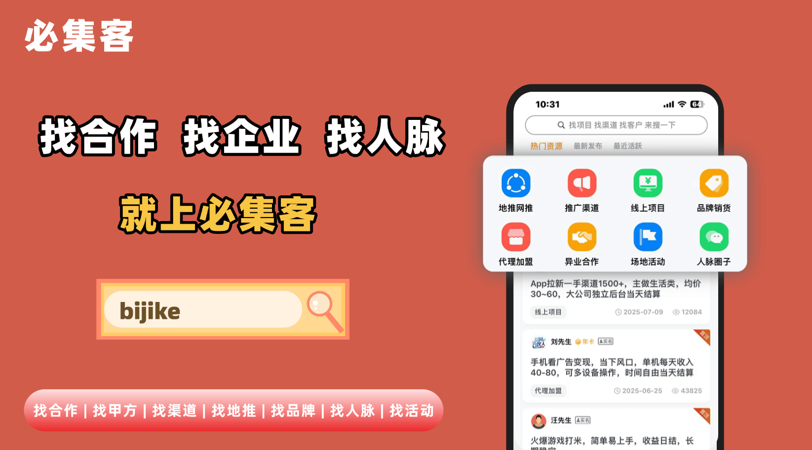 欢乐农场赚钱是真的吗？可以提现吗？