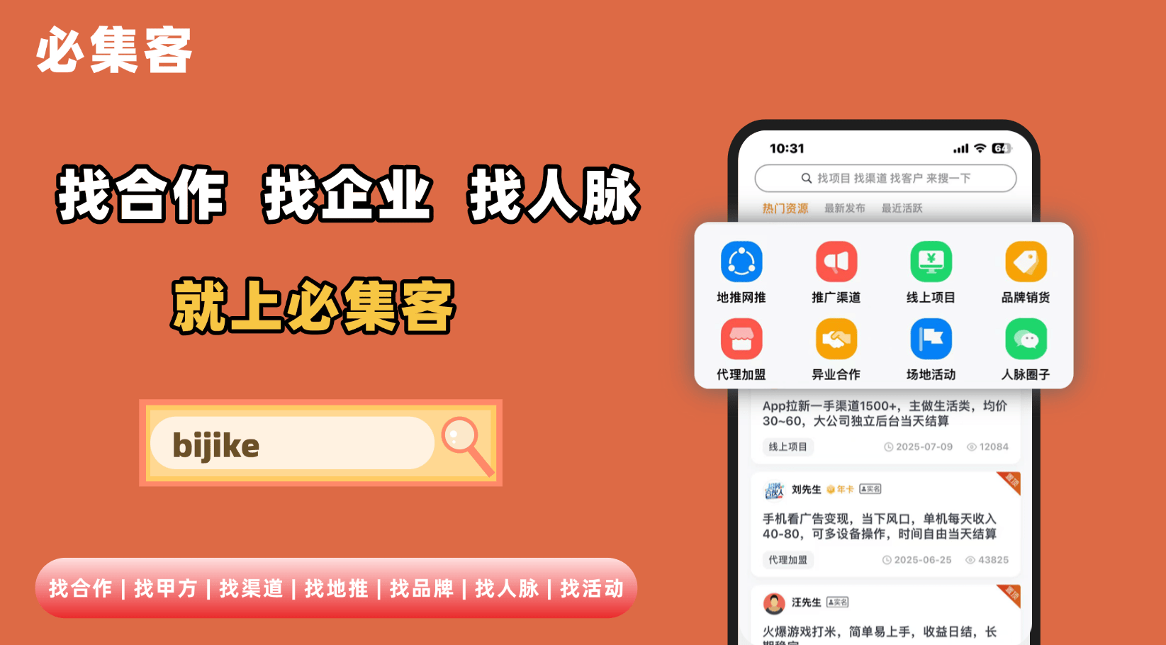 欢乐农场赚钱是真的吗？可以提现吗？