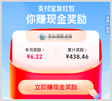 支付宝赚钱红包口令可以转成链接吗？