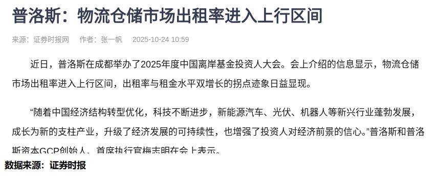 机构早已布局，散户还在看新闻？