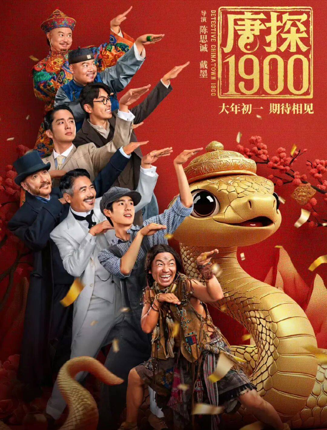 邵艺辉在哪啊，我没电影看了