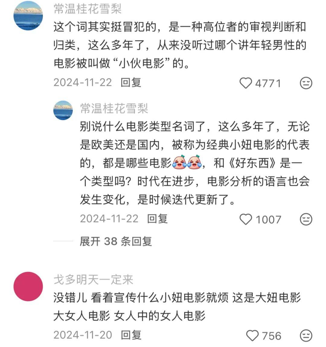 邵艺辉在哪啊，我没电影看了