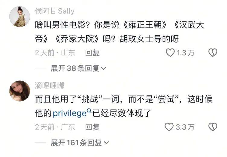 邵艺辉在哪啊，我没电影看了