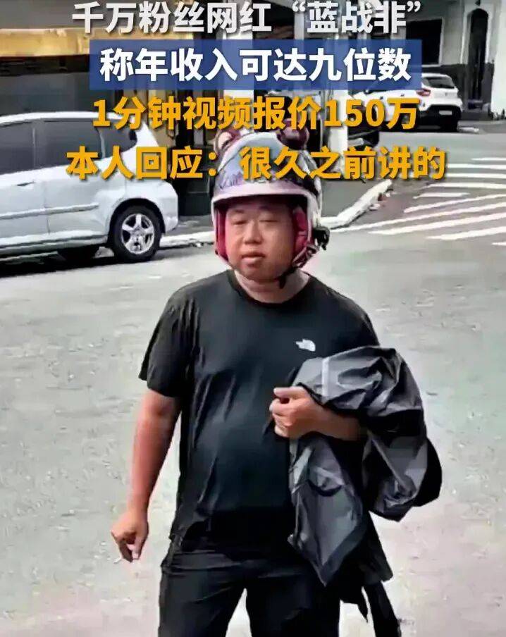 中国千万粉炫富网红遭绑架，震惊全网！