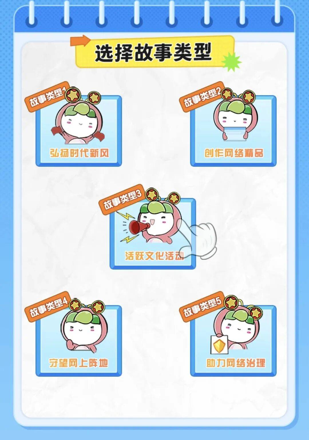 全网寻找！中国青年好网民，是你吗？