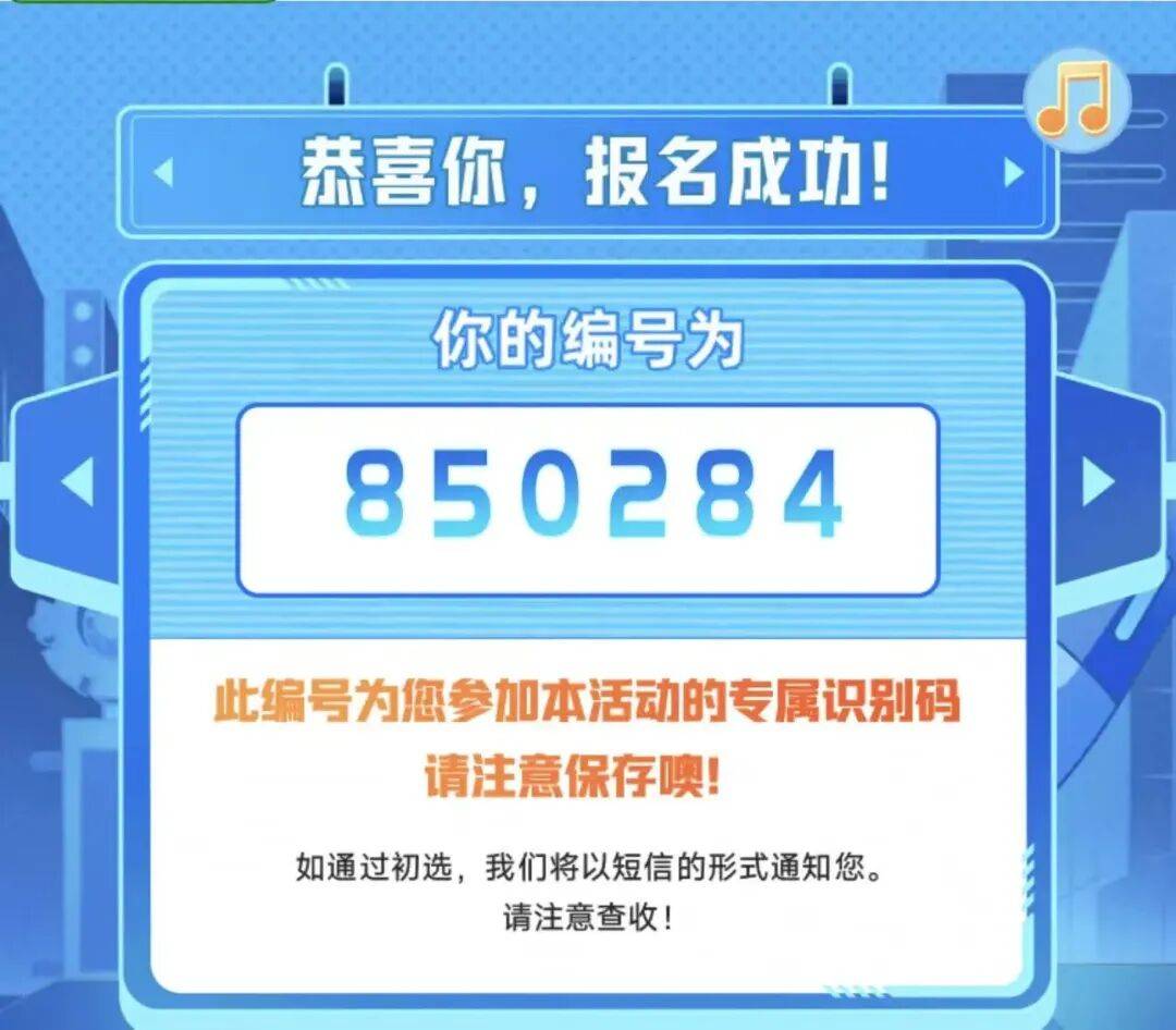 全网寻找！中国青年好网民，是你吗？