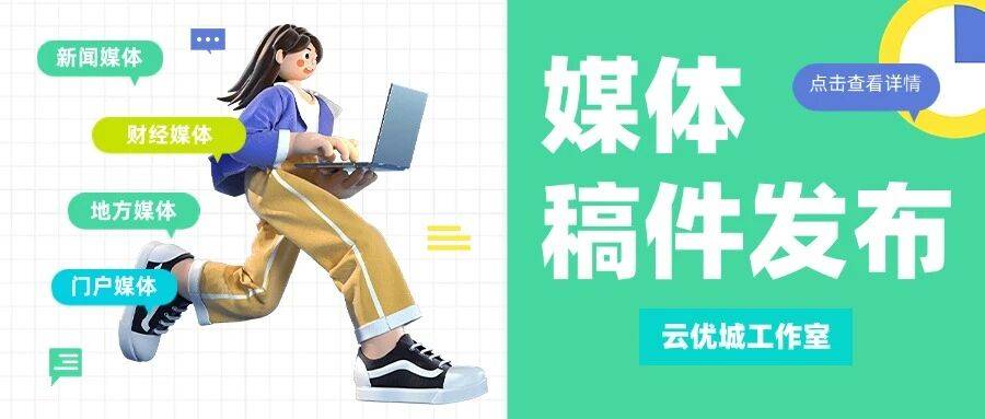 2025中国日报网是什么级别媒体？带你探秘中国日报网级别、投稿全解析！
