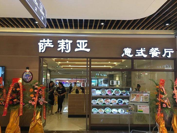 预制菜遭全网嫌弃，日本平价西餐萨利亚，预制菜遭全网嫌弃，中国市场狂赚 33 亿