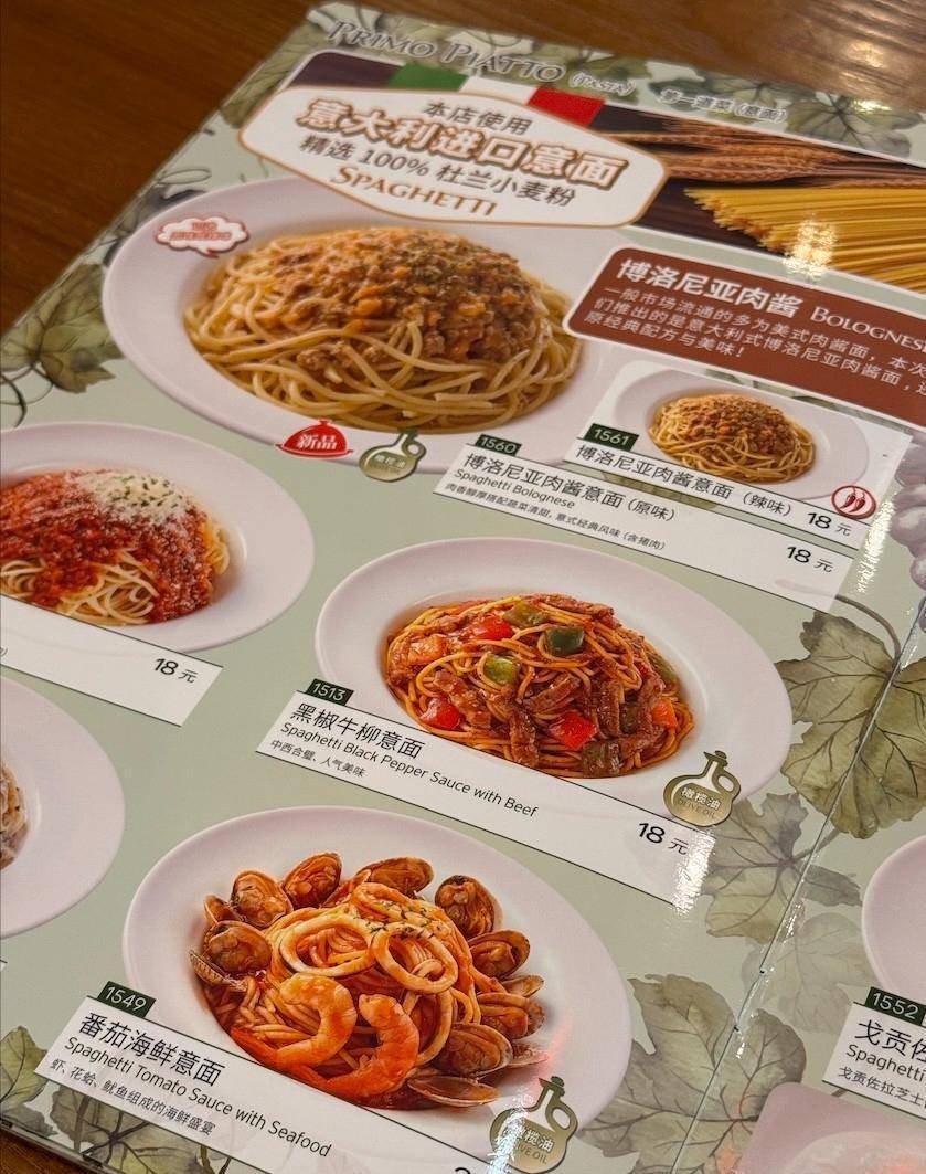 预制菜遭全网嫌弃，日本平价西餐萨利亚，预制菜遭全网嫌弃，中国市场狂赚 33 亿