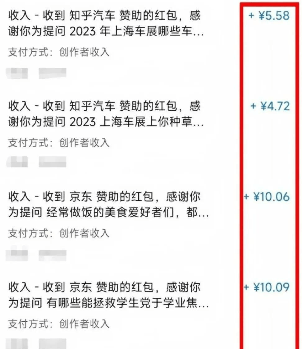 手机挣钱的方法：知乎答题掘金项目，复制粘贴能赚钱，附详细操作指南