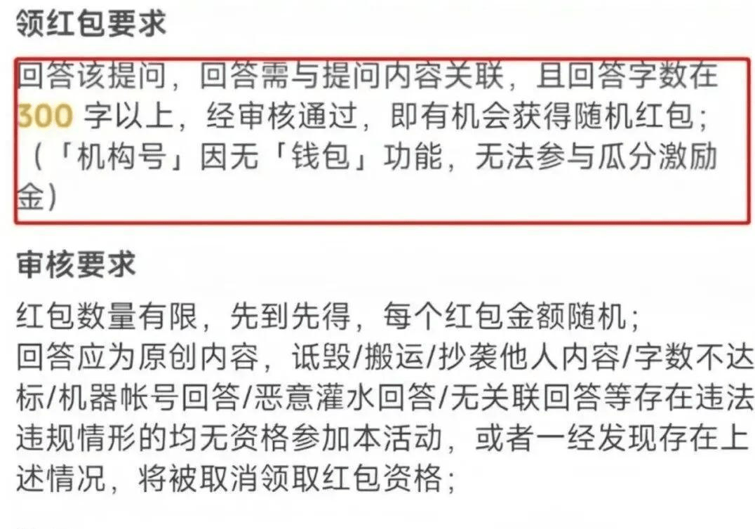手机挣钱的方法：知乎答题掘金项目，复制粘贴能赚钱，附详细操作指南
