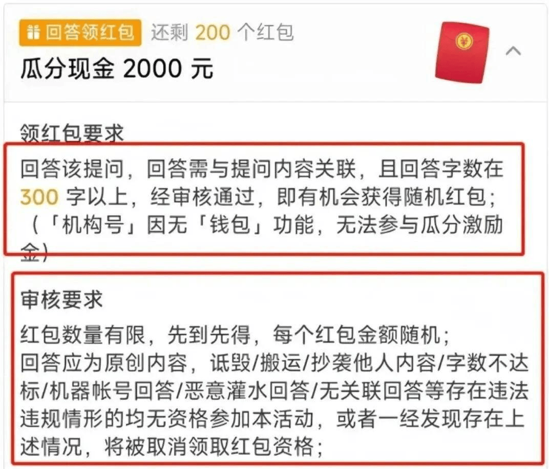 手机挣钱的方法：知乎答题掘金项目，复制粘贴能赚钱，附详细操作指南