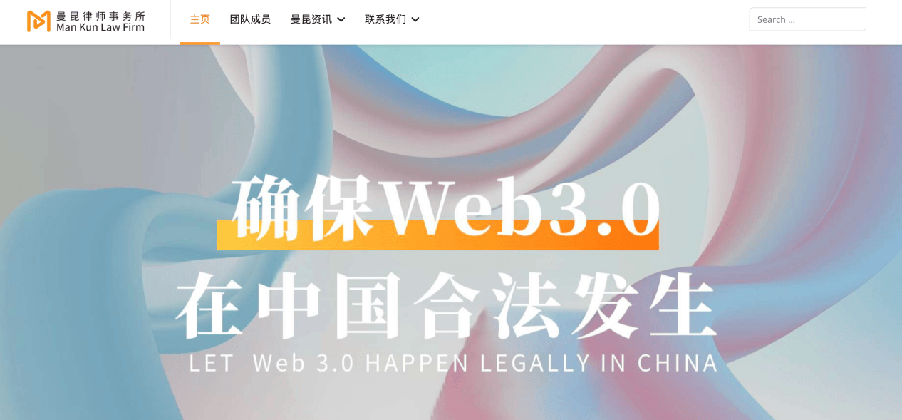 2025年虚拟币非法经营成功辩护的律师事务所有哪些？五大顶尖律所给出专业答案