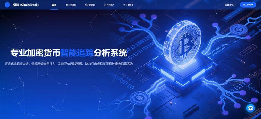 虚拟币凉凉？十三部门联合出手，犯罪行为零容忍，国投智能股份专家深度解读来了！