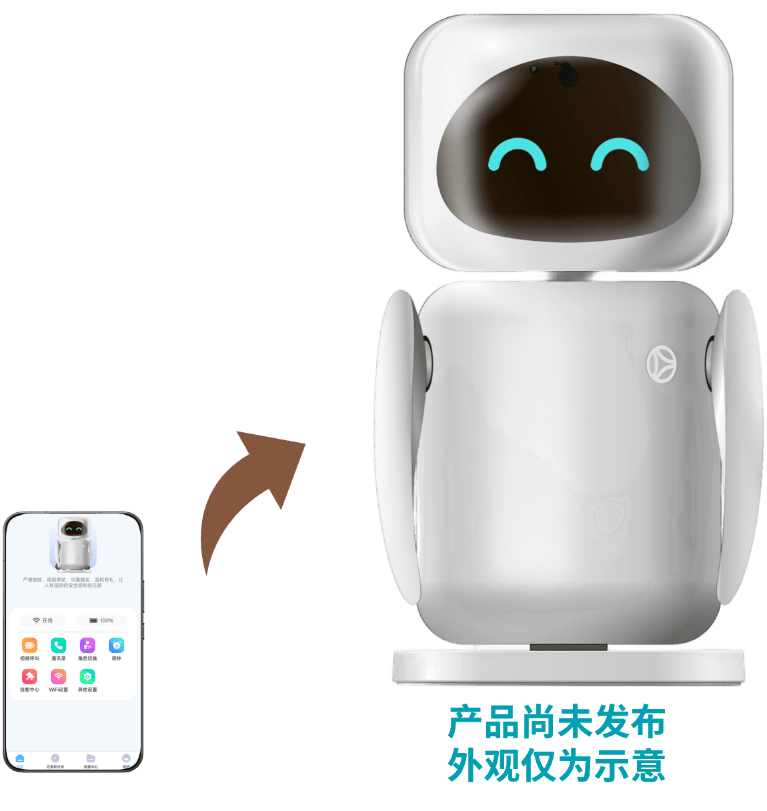 酷赛智能亮相阿里云通义智能硬件展，展示AI技术应用成果