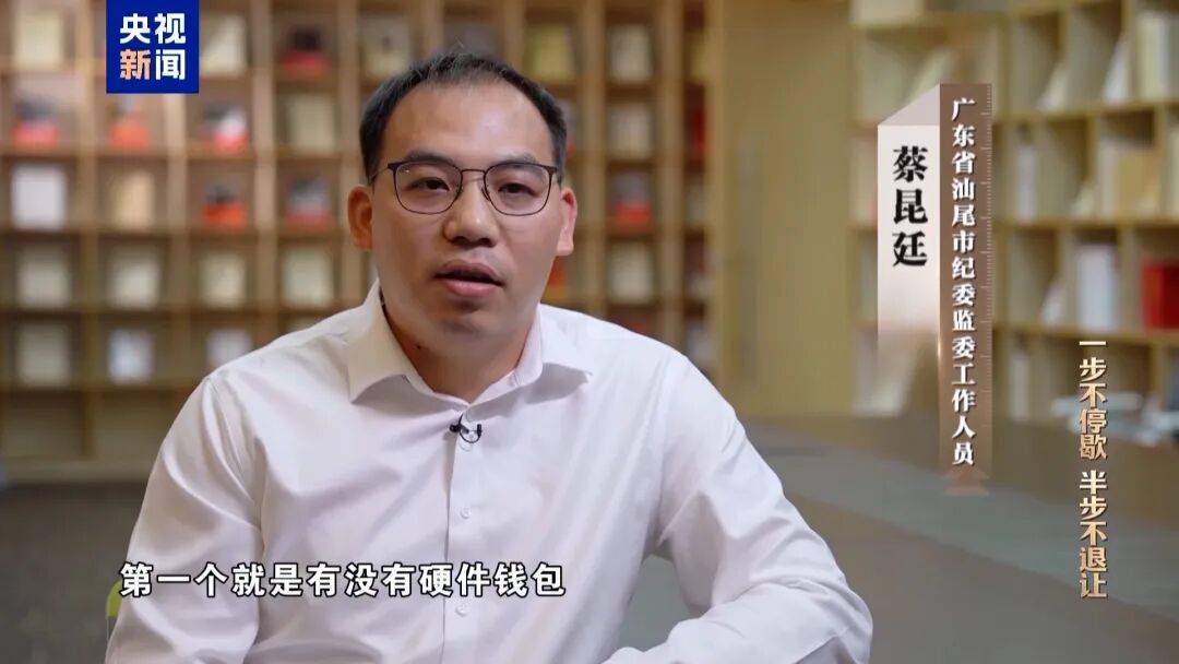 腐败的“币圈隐身术”失灵了：证监会原司长姚前将数千万元虚拟币藏进硬件钱包，却因一套别墅现了形