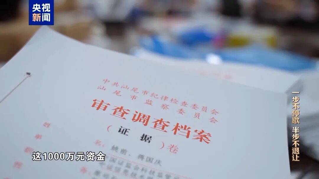 腐败的“币圈隐身术”失灵了：证监会原司长姚前将数千万元虚拟币藏进硬件钱包，却因一套别墅现了形