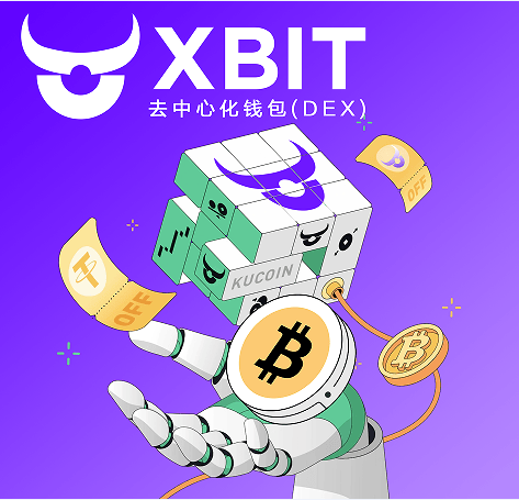 极端行情应对指南 XBIT Wallet虚拟币钱包的自动化策略与对冲模块