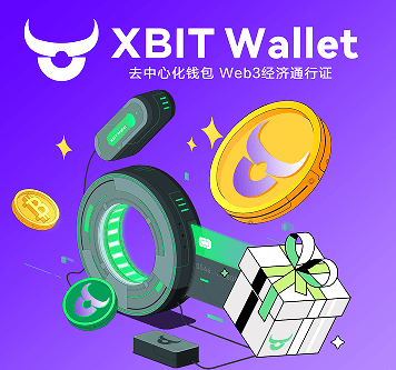 极端行情应对指南 XBIT Wallet虚拟币钱包的自动化策略与对冲模块