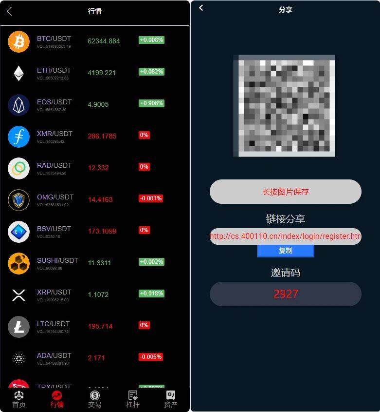 全新 UI 多语言微盘系统源码，外汇 / 虚拟币 + USDT 充值 + 后台控盈亏！