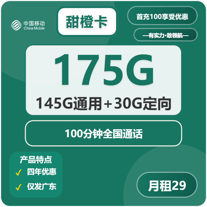 流量卡官网源码搭建教程，卡盟新站快速排名方法