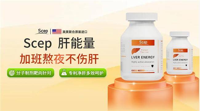 水飞蓟哪个品牌好，水飞蓟哪个牌子效果好，口碑盘点