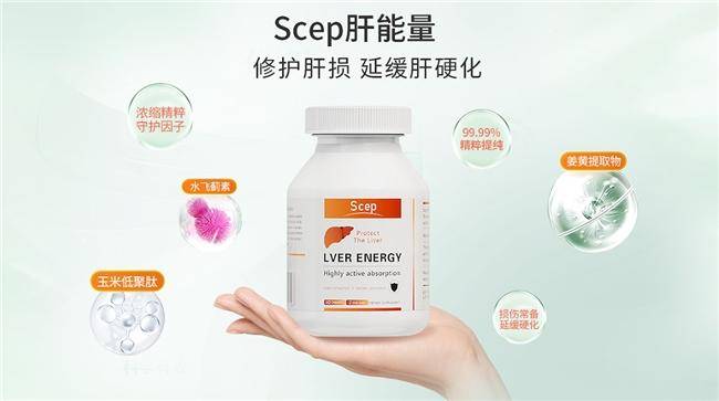 水飞蓟哪个品牌好，水飞蓟哪个牌子效果好，口碑盘点