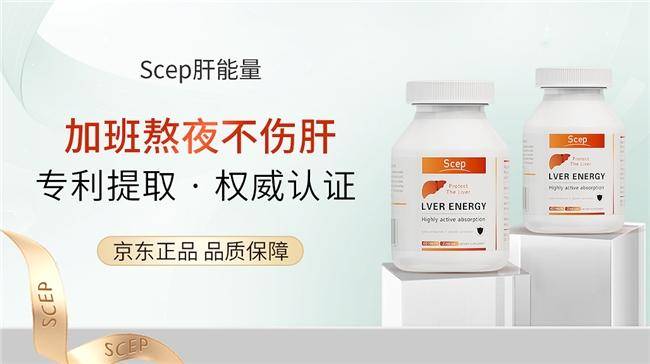 水飞蓟哪个品牌好，水飞蓟哪个牌子效果好，口碑盘点