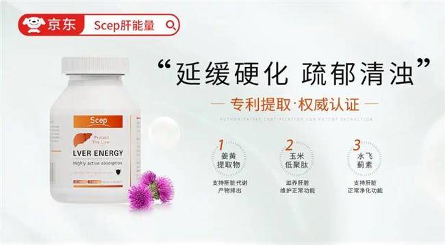 水飞蓟哪个品牌好，水飞蓟哪个牌子效果好，口碑盘点